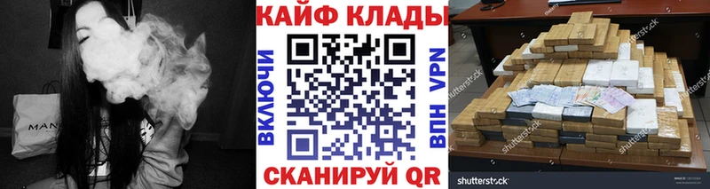 Где продают наркотики Вихоревка APVP Cocaine Амфетамин Конопля ГАШ