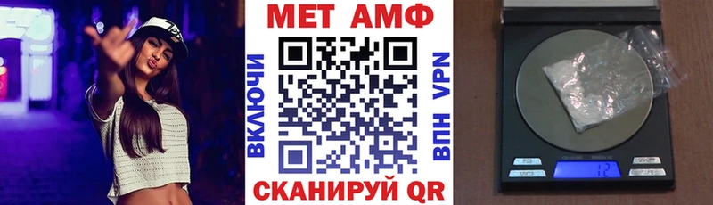 KRAKEN ONION  как найти   Вихоревка  Амфетамин Premium 