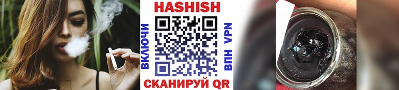 даркнет сайт  Вихоревка  ГАШИШ hashish 