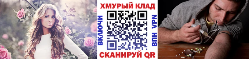 Героин белый  закладки  Вихоревка 