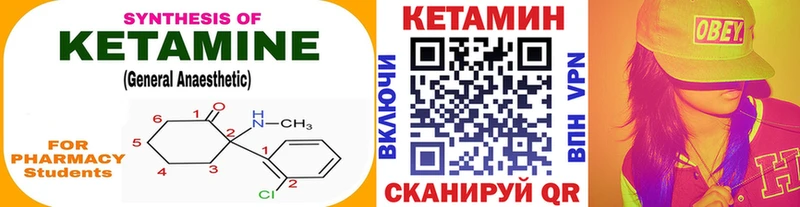 Кетамин ketamine  цена наркотик  Вихоревка 