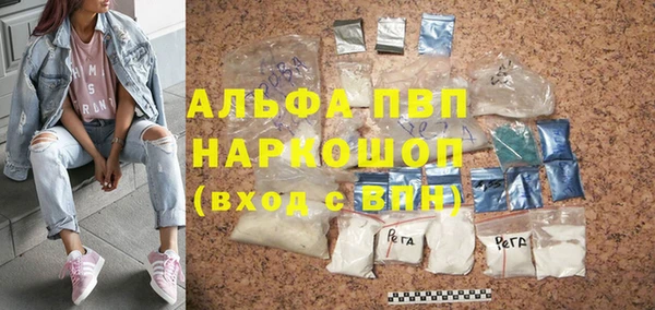 MESCALINE Дмитровск