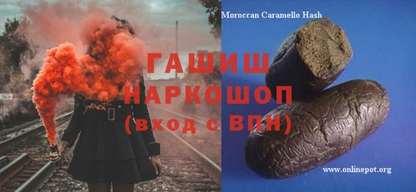 гашиш Дмитров