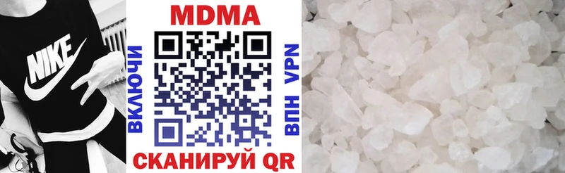 MDMA crystal Вихоревка