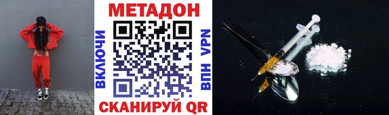 где продают   blacksprut ССЫЛКА  МЕТАДОН VHQ  Вихоревка 