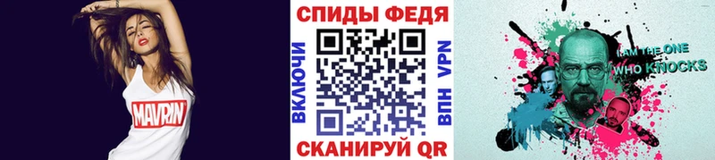цена   Вихоревка  shop телеграм  Метамфетамин витя  ссылка на мегу зеркало 