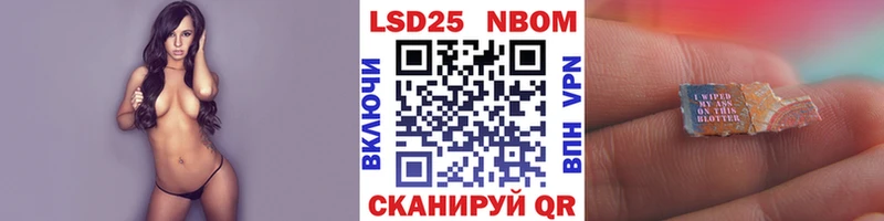 Марки N-bome 1500мкг  наркотики  Вихоревка 
