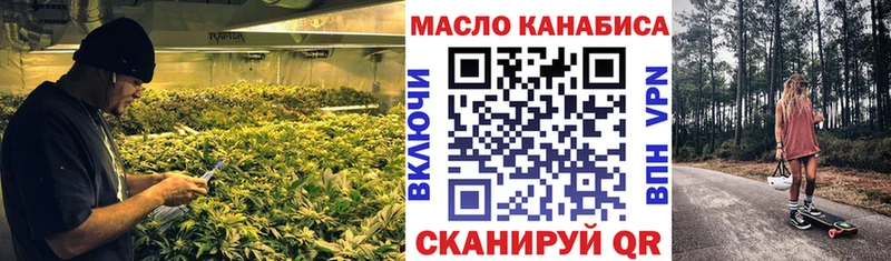 ТГК гашишное масло как найти закладки Вихоревка