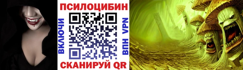 кракен ссылки  купить   Вихоревка  Псилоцибиновые грибы прущие грибы 
